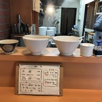 おだしと小麦一三〇 - 店内