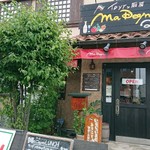 イタリアン厨房 マデーニ - お店。