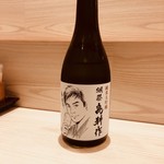 寿司 魚がし日本一 - たっぷり飲める720ｍｌ瓶！
往年の名作、『島耕作』と限定コラボ！！