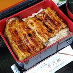 千代桝 - うな重定食‼️