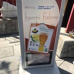 cafe henri fabre - 