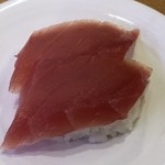 Kappa Sushi Muko Ten - 