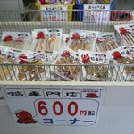 Fujita Suisan - 店内600円コーナー