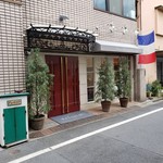 Restaurant Kobayashi - 