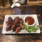 串屋横丁 - 