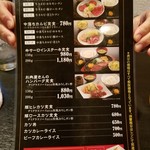 Yakiniku Honmamon - 