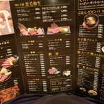 Yakiniku Honmamon - 