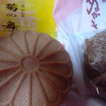 Wagashi Yogashi no Nukamo Kashiten & Le Vert - 