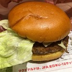 McDonald's Ariake Pakubiru Ten - グランガーリックペッパーセット 690円。