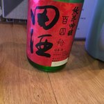 日本酒バー オール・ザット・ジャズ - 