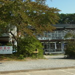 Goishi Kaigan Rest House - 