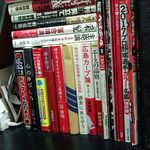 豚野郎 - 店主は広島カープ好き？