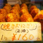 新日本料理 越後家 - 