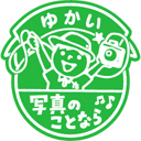 YUKAI