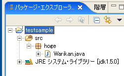 サンプルプロジェクト