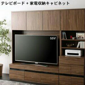 ハイタイプテレビボードシリーズ Glass line グラスライン 2点セット(テレビボード+キャビネット) 家電収納 テレビ台 収納付き 収納 引き出し収納 引出し 引出 ディスプレイ 木目 モダン おしゃれ