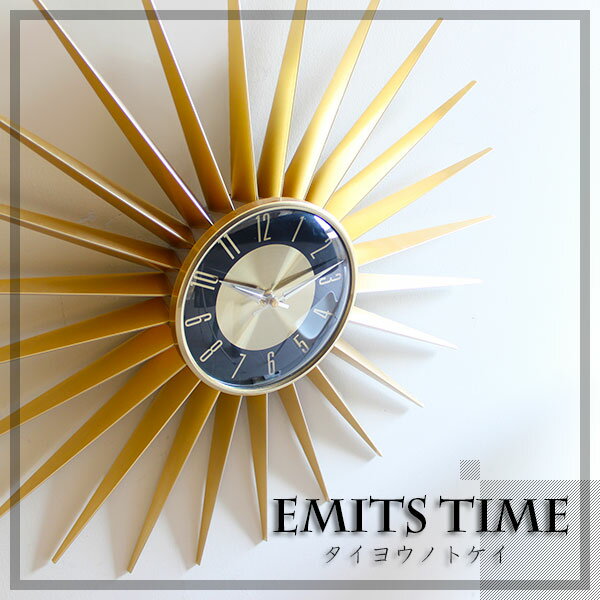 掛け時計 大きい アナログ ウォールクロック かけ時計 emits time エミッツ タイム 壁掛け時計 個性的 デザイン時計 サンバースト 北欧 モダン ミッドセンチュリー スタイリッシュ デザイン時計 デザイナーズ デザイナー 壁時計 壁掛時計 壁かけ時計 掛時計 太陽 壁掛 壁かけ