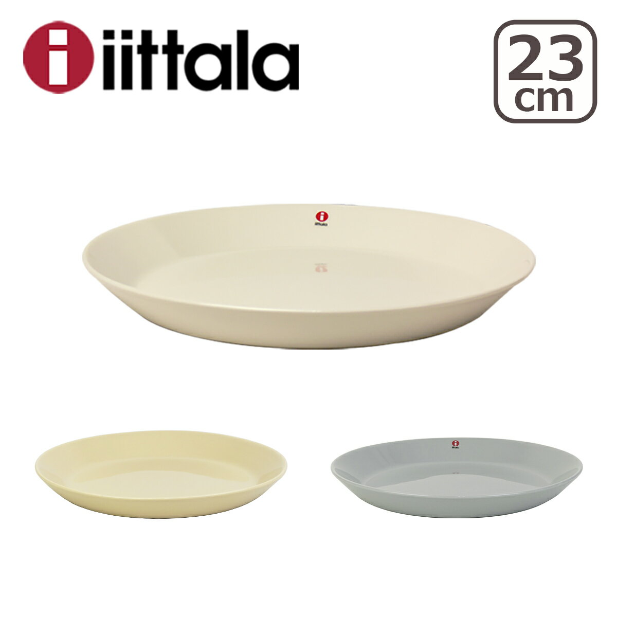 iittala イッタラ TEEMA（ティーマ） 23cm プレート ittala 北欧 食器