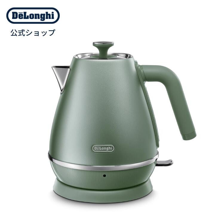 デロンギ ディスティンタ・ペルラ コレクション 電気ケトル[KBIN1200J-GR]| delonghi 公式 おしゃれ ケトル 湯沸かしポット 湯沸かしケトル 電気ポット 小型 湯沸かし器 湯沸かし かわいい 調理家電 コンパクト おしゃれ家電 ポット プレゼント 電子ケトル キッチン家電