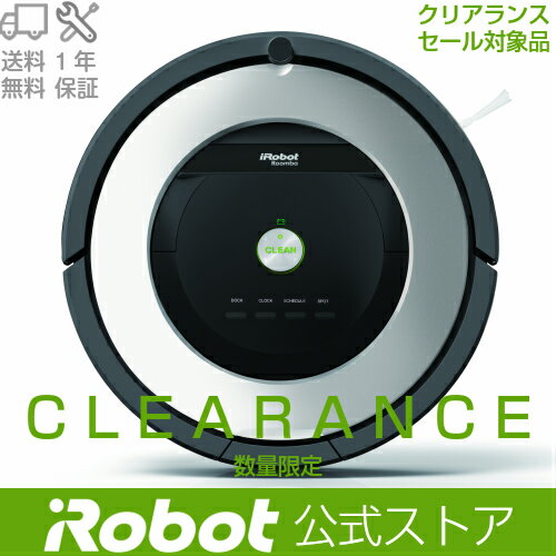 ロボット掃除機 ルンバ875J　送料無料　日本正規品　クリアランス　ペット