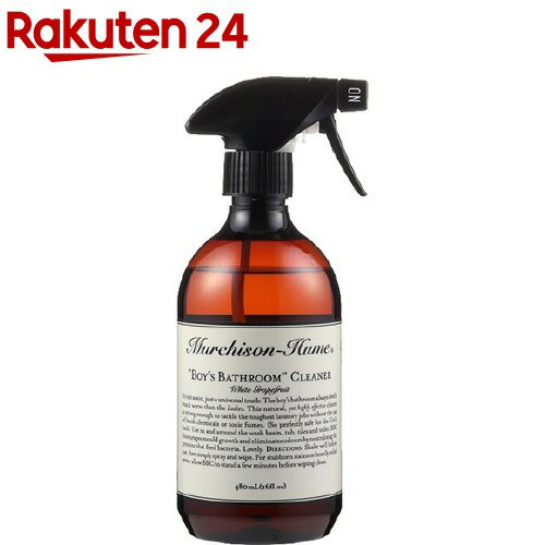 ボーイズバスルームクリーナー ホワイトグレープフルーツ 480ml(1コ入)【マーチソン・ヒューム(Murchison-Hume)】