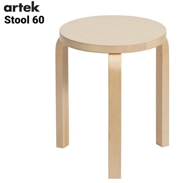 artek アルテック Stool60 スツール60 バーチ 28000151 3本足 アルヴァ アアルト Alvar Aalto キャリーアウェイ 椅子 チェア 北欧 フィンランド ギフト プレゼント 木