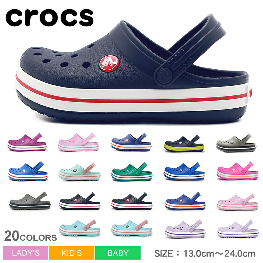 クロックス クロックバンド キッズ CROCS サンダル レディース キッズ ベビー ジュニア 子供 ブラック 黒 ピンク 青 ブルー CROCBAND KIDS 204537 207006 207005 シューズ 楽ちん レディース 男の子 女の子 子ども 軽量 靴 パステル