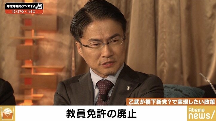 乙武洋匡氏「教育改革のためには教員免許の”廃止”を！」橋下氏「大いにありだ」