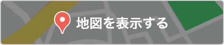 地図を表示する