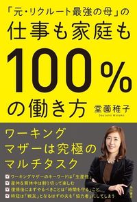 ｢家事ハラ｣だなんて､冗談じゃないよ！