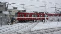 ｢大雪時の間引き運転は不要｣元運転士が激白