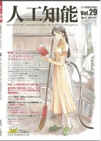 ｢女は家事､男は仕事｣は､誰に対する差別?