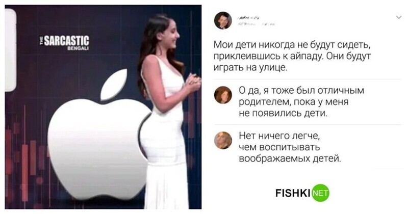 Издеваются над продукцией компании Apple только нищеброды. Например, такие как я