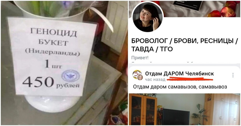 Глупые ошибки неграмотных, которые вызывают улыбку