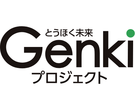 Genki