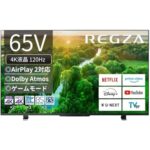 <span class="title">44%OFF!レグザ65インチ4Kテレビが衝撃価格!</span>