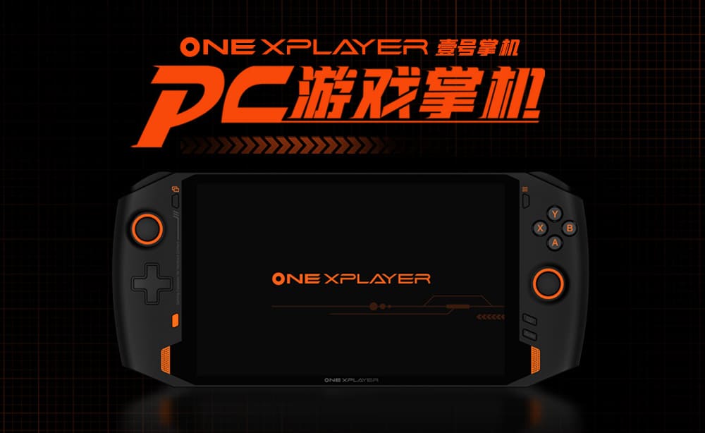 OneXplayer　スペック