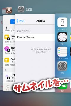 jbapp-asblur-03