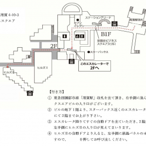 「建築におけるユーザビリティ 1/2 認知性の欠如」の記事画像