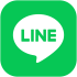 LINEに送る