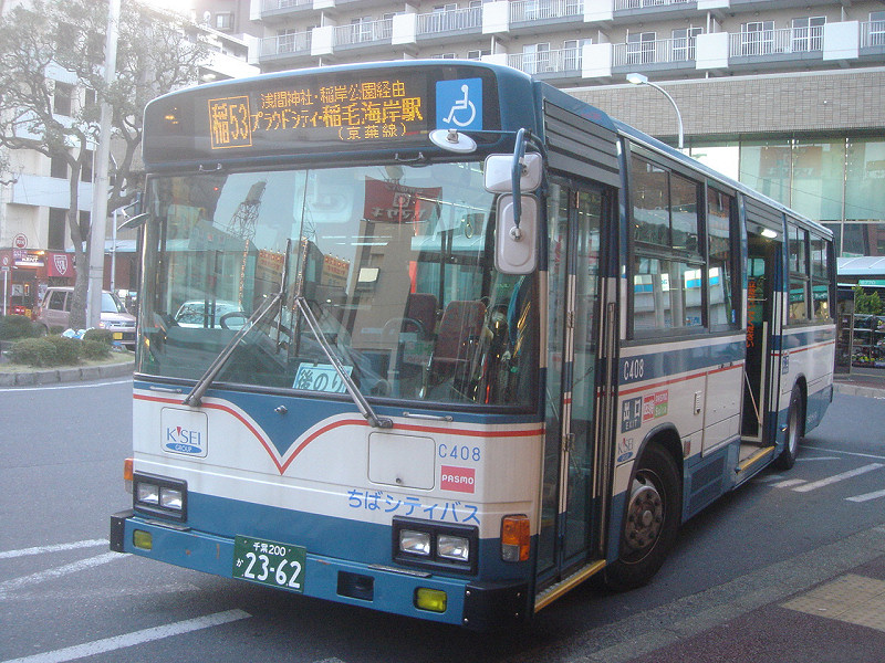 File:Ccity c408.jpg