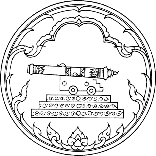 File:Seal Pattani.png