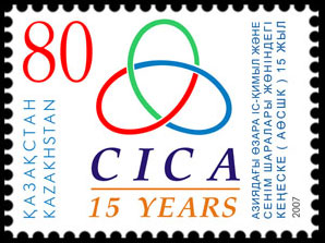 File:Stamp of Kazakhstan 601.jpg