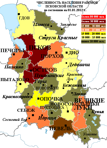 File:Pskovskaya oblast 2012.png