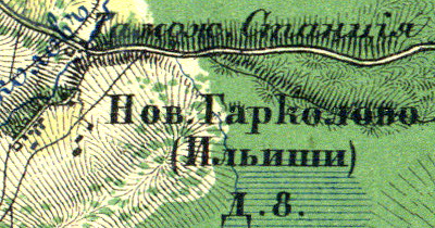 File:NGarkolovo1860.jpg