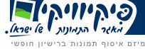 File:Mw pikiwiki logo.jpg