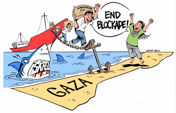 File:Free Gaza.gif