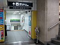 名鉄名古屋駅東口