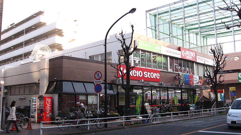 File:KeIO STORE Musashino.jpg