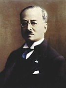 Kido Kōichi -  Bild